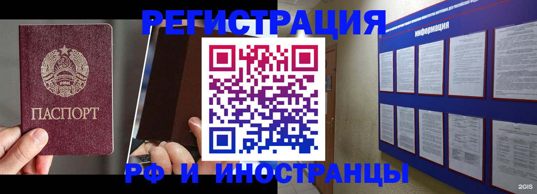 миграционный учет в Тверской области